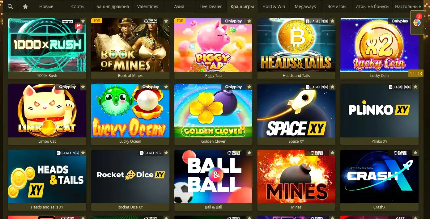 Игровой процесс в слоты казино Дрип